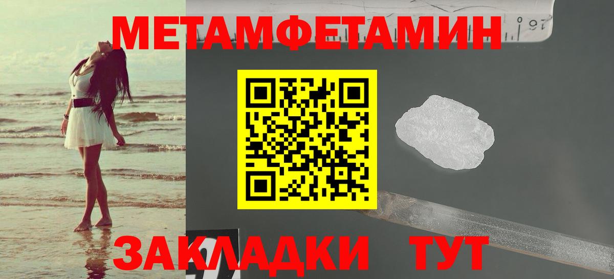 АМФЕТАМИН Premium Майкоп