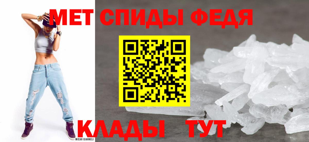 Амфетамин VHQ  Амфетамин  Майкоп  Вход с VPN 