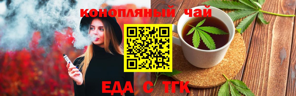 Майкоп  Canna-Cookies конопля  Вход с VPN 