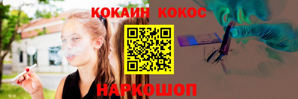 Кокаин Боливия Майкоп