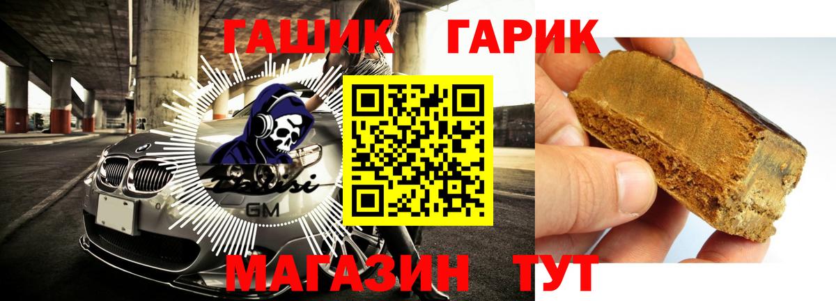 Гашиш ice o lator Майкоп