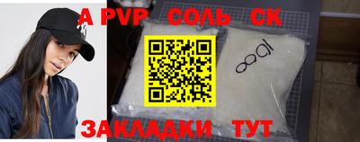 мдпв Бузулук