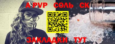 гидропоника Будённовск