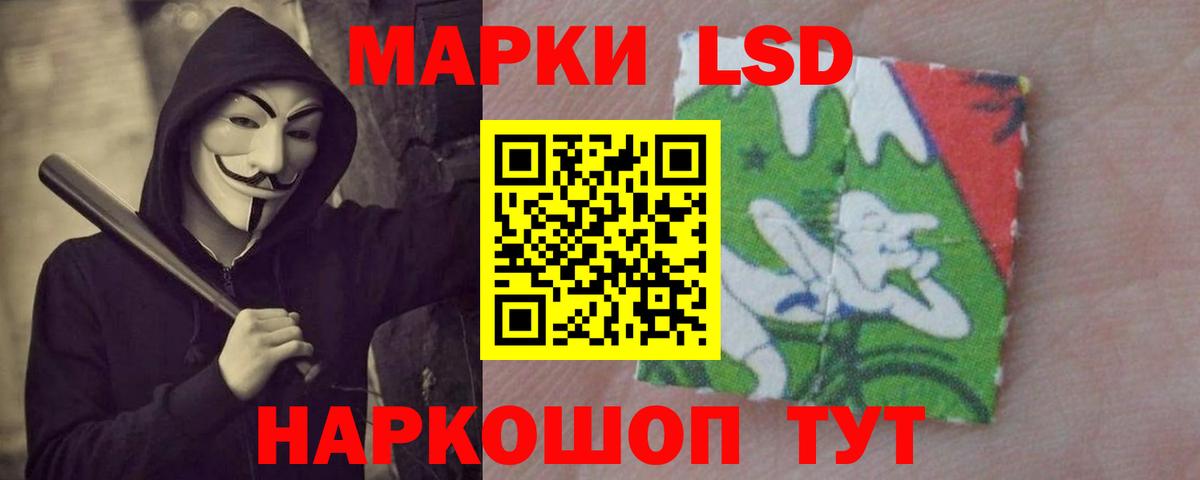 ЛСД экстази кислота  ЛСД экстази ecstasy  Лсд 25 экстази  Майкоп  Вход с VPN 