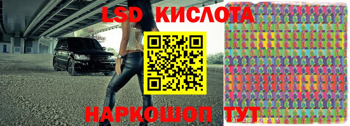 Майкоп  даркнет сайт  Вход с VPN  Марки N-bome 1500мкг  Наркотические марки 