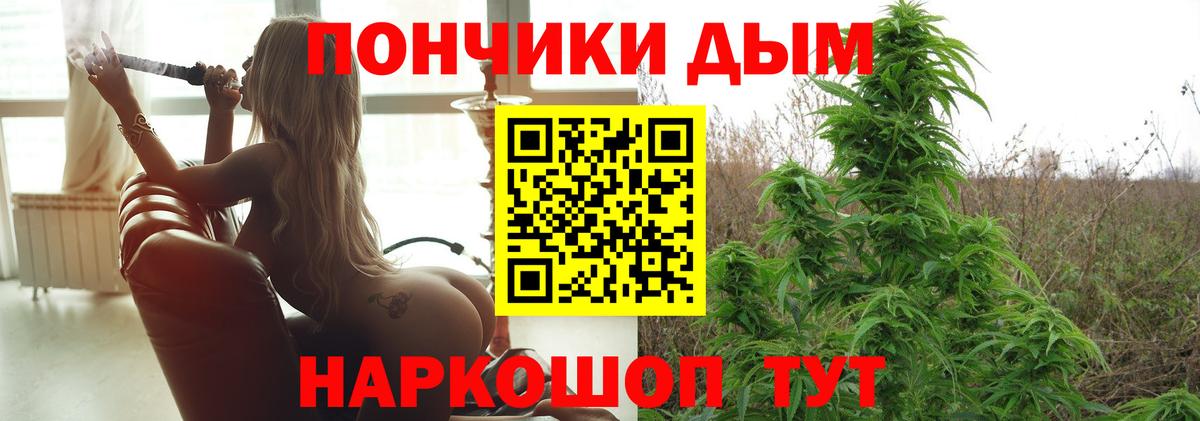 Бошки Шишки Ganja Майкоп
